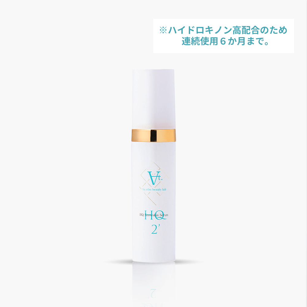NATUMEDICA Cosmetic Series（ナチュメディカコスメティックシリーズ